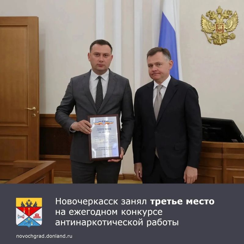 В Ростовской области планируют активнее привлекать общественные организации к профилактике наркозависимости среди подростков