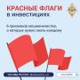 Легких денег не существует