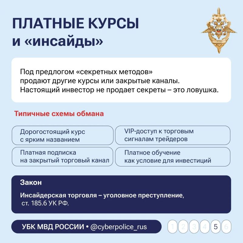Легких денег не существует Легких денег не существует