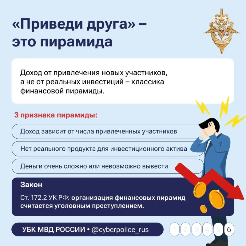 Легких денег не существует Легких денег не существует