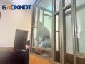 В суде над экс-главой Минфина Дона Федотовой огласили ключевые показания эксперта
