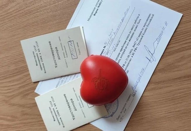 Сотрудники Управления Федерального казначейства по Ростовской области, при поддержке Первичной Профсоюзной организации ОПС казначеев России, приняли участие уже в традиционной для нас акции по сдаче крови для бойцов... Сотрудники Управления Федерального казначейства по Ростовской области, при поддержке Первичной Профсоюзной организации ОПС казначеев России, приняли участие уже в традиционной для нас акции по сдаче крови для бойцов...