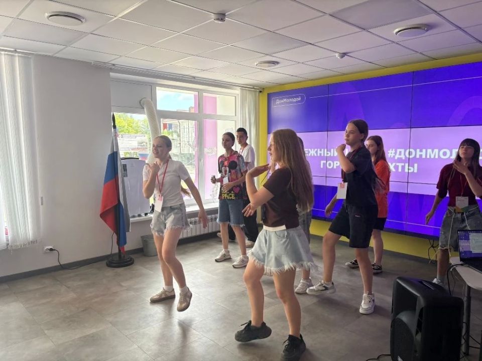«Летняя школа Первых» в Шахтах «Летняя школа Первых» в Шахтах