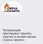 22 июня – День памяти и скорби