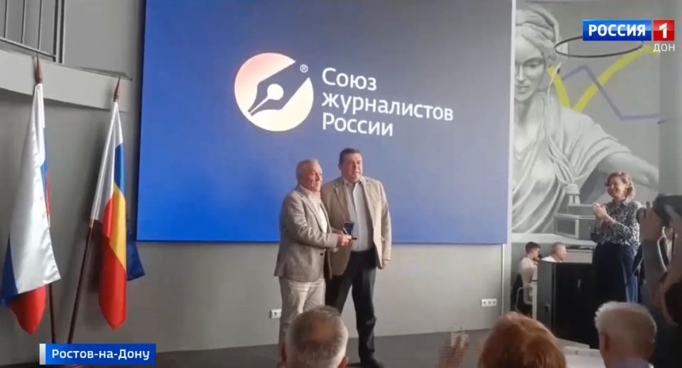 В Ростове стартовал федеральный образовательный форум Союза журналистов России