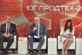 Заместитель Председателя Законодательного Собрания Ростовской области – председатель комитета по аграрной политике Вячеслав Василенко принял участие в пленарной сессии Международного форума «Инновации в пищевой...