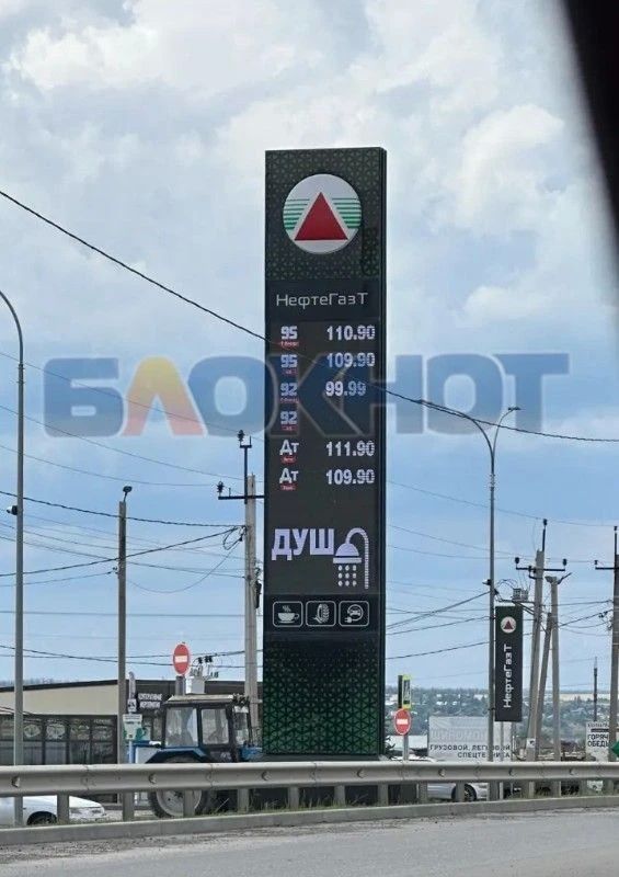 Число дня: АИ-95 по 111 рублей за литр
