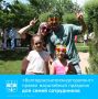 «Волгодонскатомэнергоремонт» совместно с первичной профсоюзной организацией провел на базе отдыха «Малинка» масштабное мероприятие, посвященное Дню защиты детей и Дню России