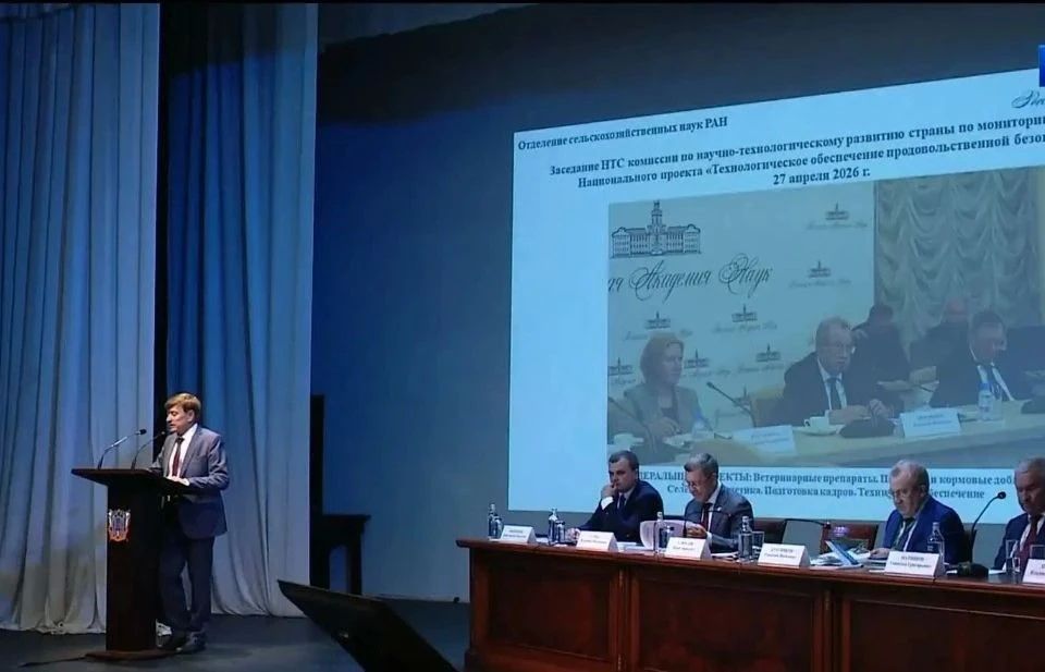 В Ростове проходит Всероссийский конгресс “Азовский бассейн и Приазовье: стратегические проблемы, угрозы и риски”
