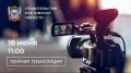 Заседание правительства Ростовской области с участием глав муниципальных образований