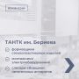 Предлагаем ознакомиться с вакансиями донских компаний