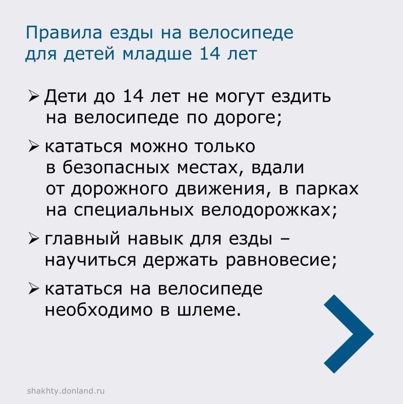 Лето – это не только пора каникул, но и период повышенной опасности детей Лето – это не только пора каникул, но и период повышенной опасности детей