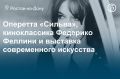 Куда сходить в Ростове-на-Дону 19, 20 и 21 июня