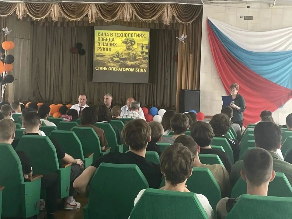 Встреча студентов с представителями ШРКТЭ и Администрации города Шахты: Перспективы службы в Войсках беспилотных систем Встреча студентов с представителями ШРКТЭ и Администрации города Шахты: Перспективы службы в Войсках беспилотных систем