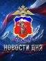 Сотрудниками ГУ МВД России по СКФО за минувшие сутки на объектах Учётно-заградительной системы задержаны двое граждан, находившихся в розыске