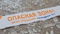 В Ростове сняли частичный режим ЧС после атаки дронов