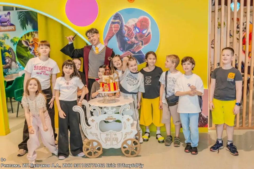 Анимация от Вулкан Парка на дому