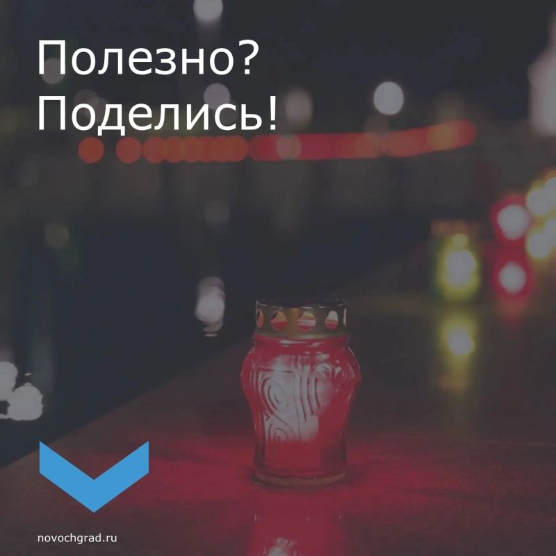 Администрация города Новочеркасска приглашает горожан ознакомиться с праздничной афишей мероприятий ко Дню памяти и скорби – дню начала Великой Отечественной войны Администрация города Новочеркасска приглашает горожан ознакомиться с праздничной афишей мероприятий ко Дню памяти и скорби – дню начала Великой Отечественной войны