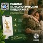 Единый федеральный чат Комитета семей воинов Отечества по оказанию медико-психологической поддержки семьям и участникам СВО начал работу в новом сообществе ВКонтакте