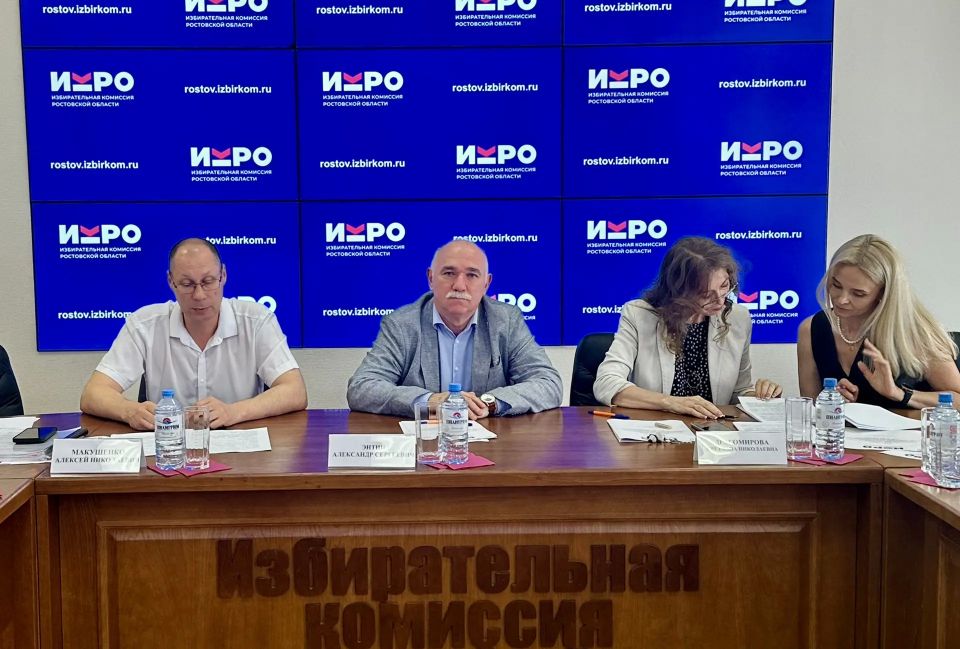 Завершается серия обучающих семинаров для председателей территориальных избирательных комиссий