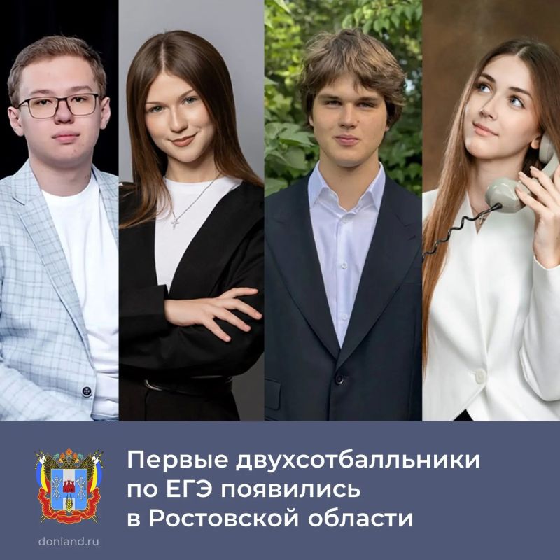 Стали известны результаты ЕГЭ по русскому языку