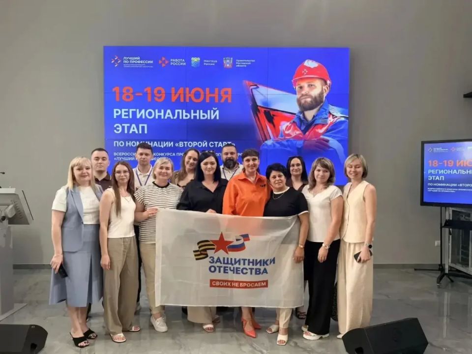Батайский ветеран СВО принял участие в конкурсе «Лучший по профессии» Батайский ветеран СВО принял участие в конкурсе «Лучший по профессии»
