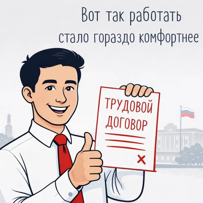 Работа без договора: почему это риск