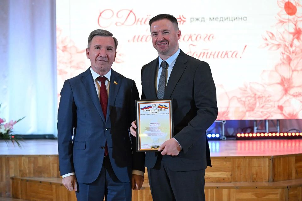 Заместитель Председателя Законодательного Собрания Ростовской области Игорь Гуськов поздравил медицинских работников Северо-Кавказской железной дороги с профессиональным праздником и 115-летием клинической больницы... Заместитель Председателя Законодательного Собрания Ростовской области Игорь Гуськов поздравил медицинских работников Северо-Кавказской железной дороги с профессиональным праздником и 115-летием клинической больницы...