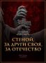 ОТКАЗАЛИ ИЗ-ЗА ДИАГНОЗА? ГЕПАТИТ «С» — БОЛЬШЕ НЕ ПРЕГРАДА