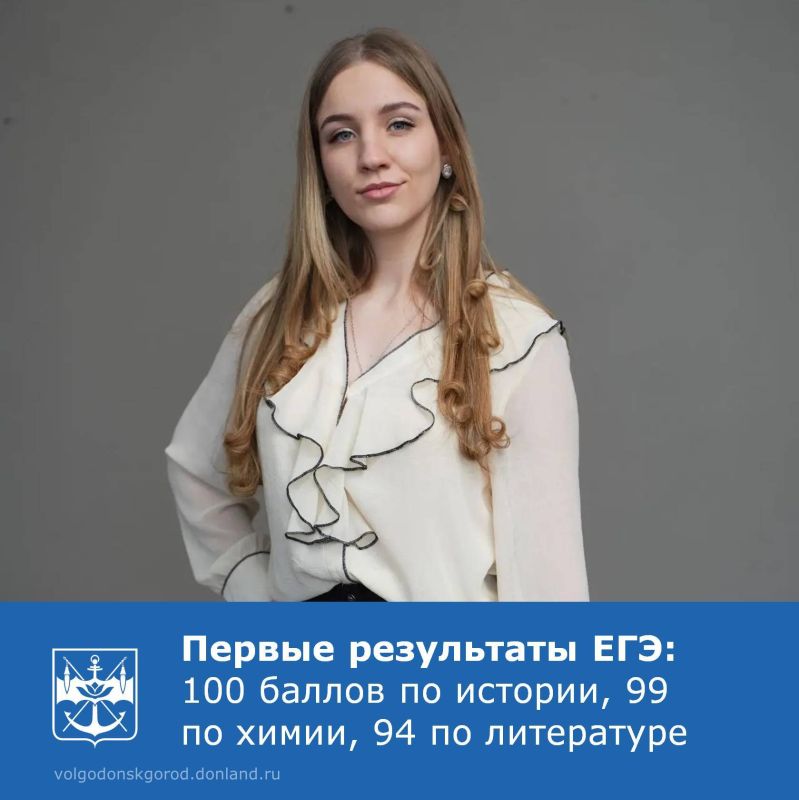 Стали известны первые результаты ЕГЭ-2026 по истории, химии и литературе