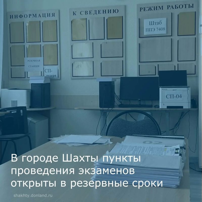 Основной период ЕГЭ 2026 года продолжают резервные дни экзаменов