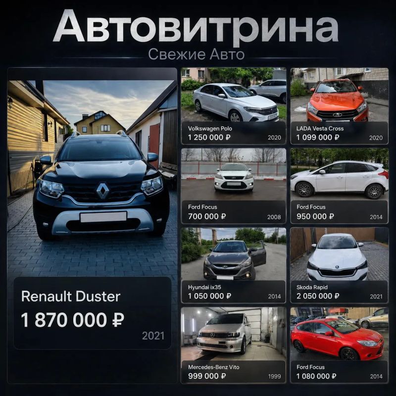 Продаёте авто? Присылайте ссылку на объявление с любого сайта в МАКС +79001880041 — мы разместим его в каталоге catalog.bloknot.ru