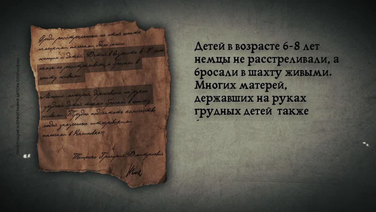 По следам истории от 22.06.2026