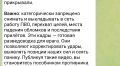 ������ ����������: �������� �� �������. ����� ������� �����-�������