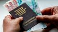 Средняя пенсия неработающих россиян превысила 30 тыс