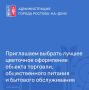 � 21 ���� �� 5 ���� 2026 ���� �� ��������� ��������� ������������ �������� ����������� �� ������ ��������� ���������� �������� ��������, ������������� ������� � �������� ������������