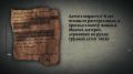 По следам истории от 22.06.2026