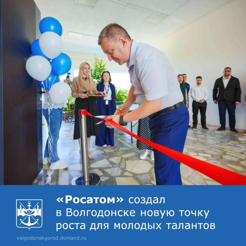 На заводе «Атоммаш» открылось молодежное пространство в рамках отраслевой программы «Люди и города»