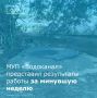 С 15 по 21 июня аварийные бригады МУП «Водоканал» устранили в Волгодонске 27 порывов на сетях хозяйственно-питьевого водопровода и 85 засоров на сетях хозяйственно-бытовой канализации, а также провели промывку...