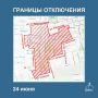 Завтра с 9 утра до 18 часов без воды останется часть Западного жилого массива Ростова - потребители, которые запитаны от ВНС «2-я Краснодарская»