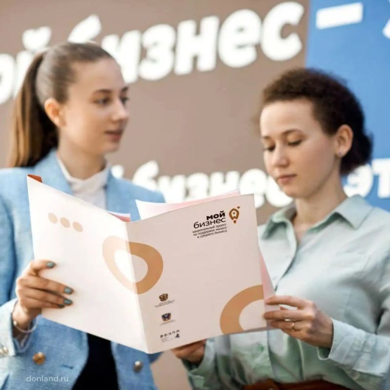 Для донских предпринимателей расширен перечень мер господдержки Для донских предпринимателей расширен перечень мер господдержки