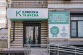 Резорбция грыжи — не миф: как в Ростове лечат грыжи позвоночника без операции