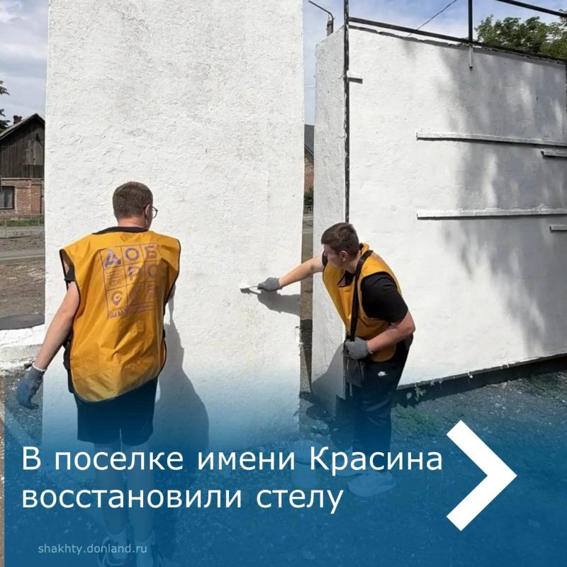 В поселке имени Красина восстановили стелу
