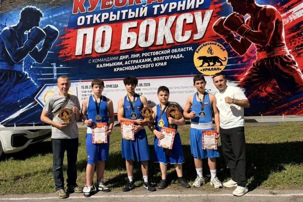 Шахтинские спортсмены завоевали много наград на турнире по боксу Шахтинские спортсмены завоевали много наград на турнире по боксу