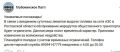 Из-за нехватки топлива в Ростовской области некоторые автобусные маршруты могут не выходить на линию