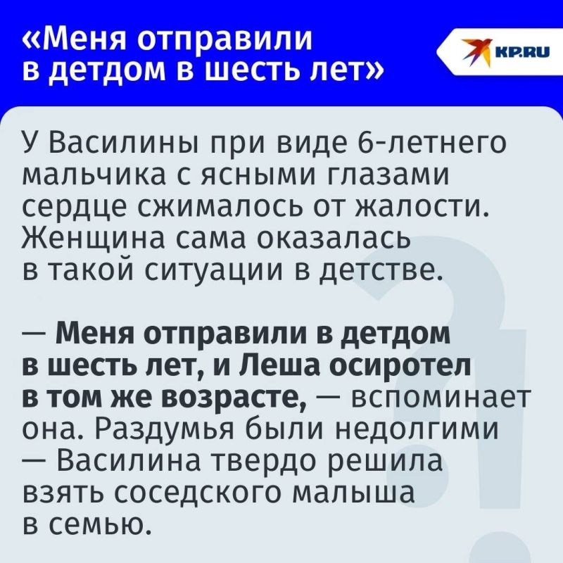Особая связь: Выросшая в детдоме женщина приютила шестилетнего сироту, воспитала героем и увидела во сне его гибель Особая связь: Выросшая в детдоме женщина приютила шестилетнего сироту, воспитала героем и увидела во сне его гибель