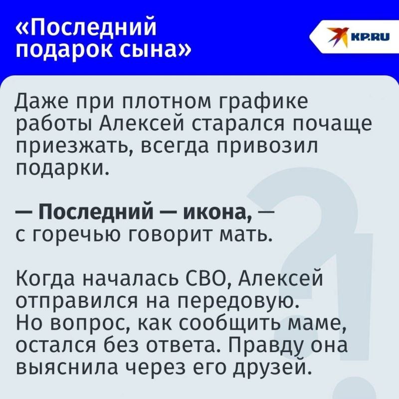 Особая связь: Выросшая в детдоме женщина приютила шестилетнего сироту, воспитала героем и увидела во сне его гибель Особая связь: Выросшая в детдоме женщина приютила шестилетнего сироту, воспитала героем и увидела во сне его гибель