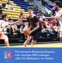 ����������� ����������� ���������� �������� ������ ������ �������� NBA ������� �������� (���� �����) ��� 56-� ������� ������