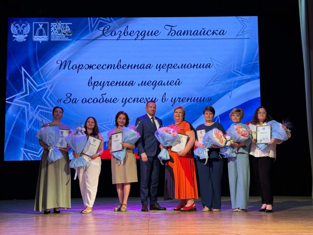 153 медали вручили выпускникам Батайска 153 медали вручили выпускникам Батайска