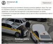 �������� ����� ���� �������� �� ����� ��-�� ������� � ��������